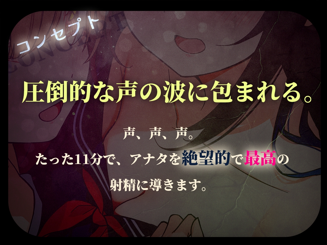 出会って11分で、たたみかけるような絶望の射精～突然メ○ガキ3人に囲まれて、左右正面からおちんぽと乳首を逆レ〇プ。悪いおまんこの中で強○射精させられる11分21秒～