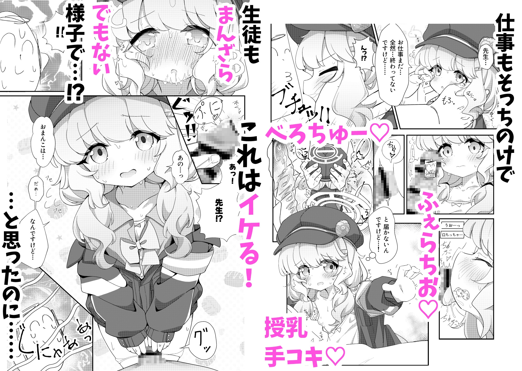 よろしくしなくていいですけど…