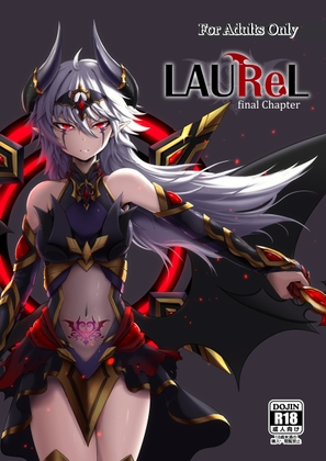 LAUReL(5)(最終話)