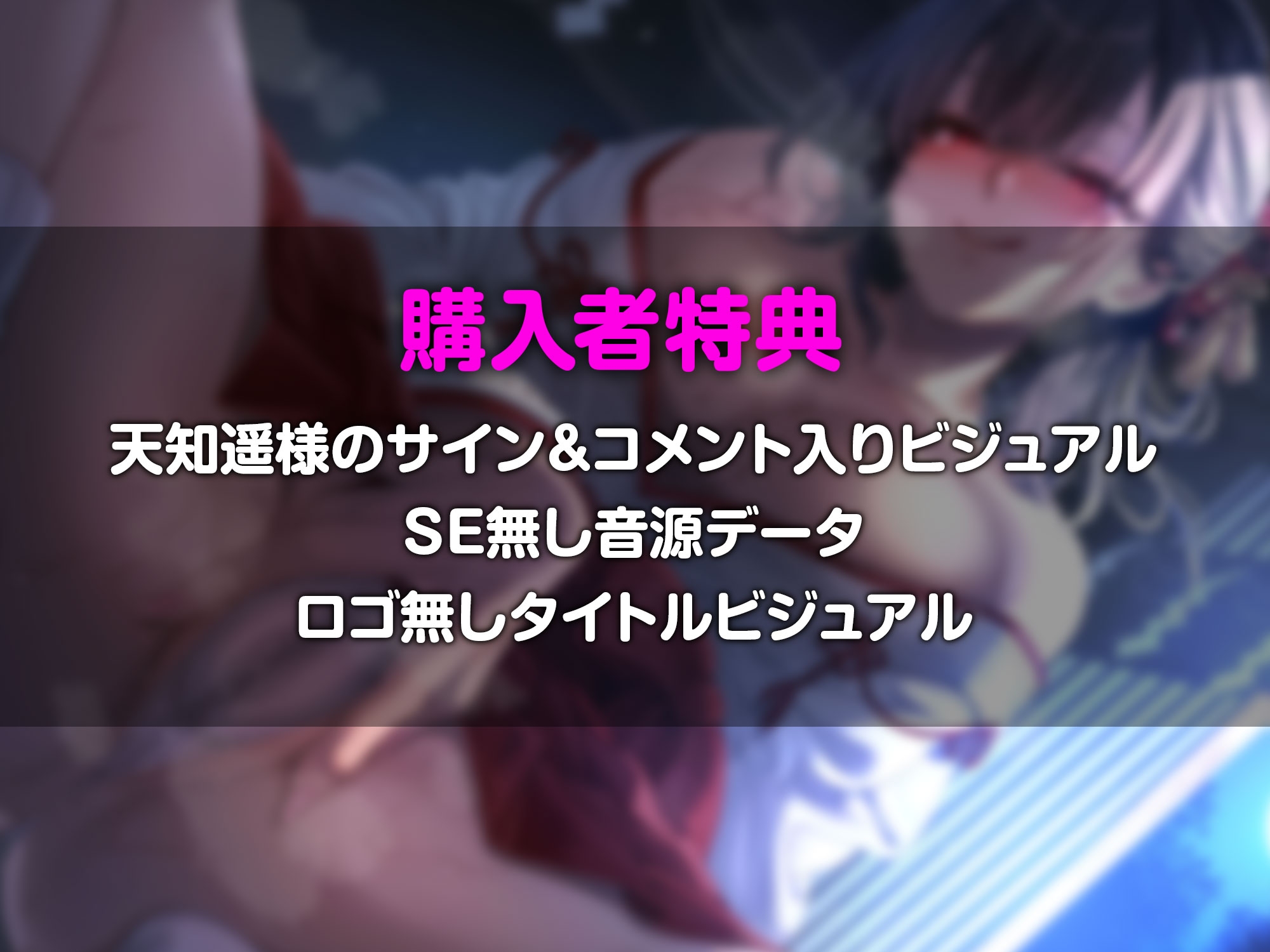 淫習村で行われるお祭り～村中の極上の雌を孕ませる係に選ばれた童貞絶倫ちんぽのあなた～