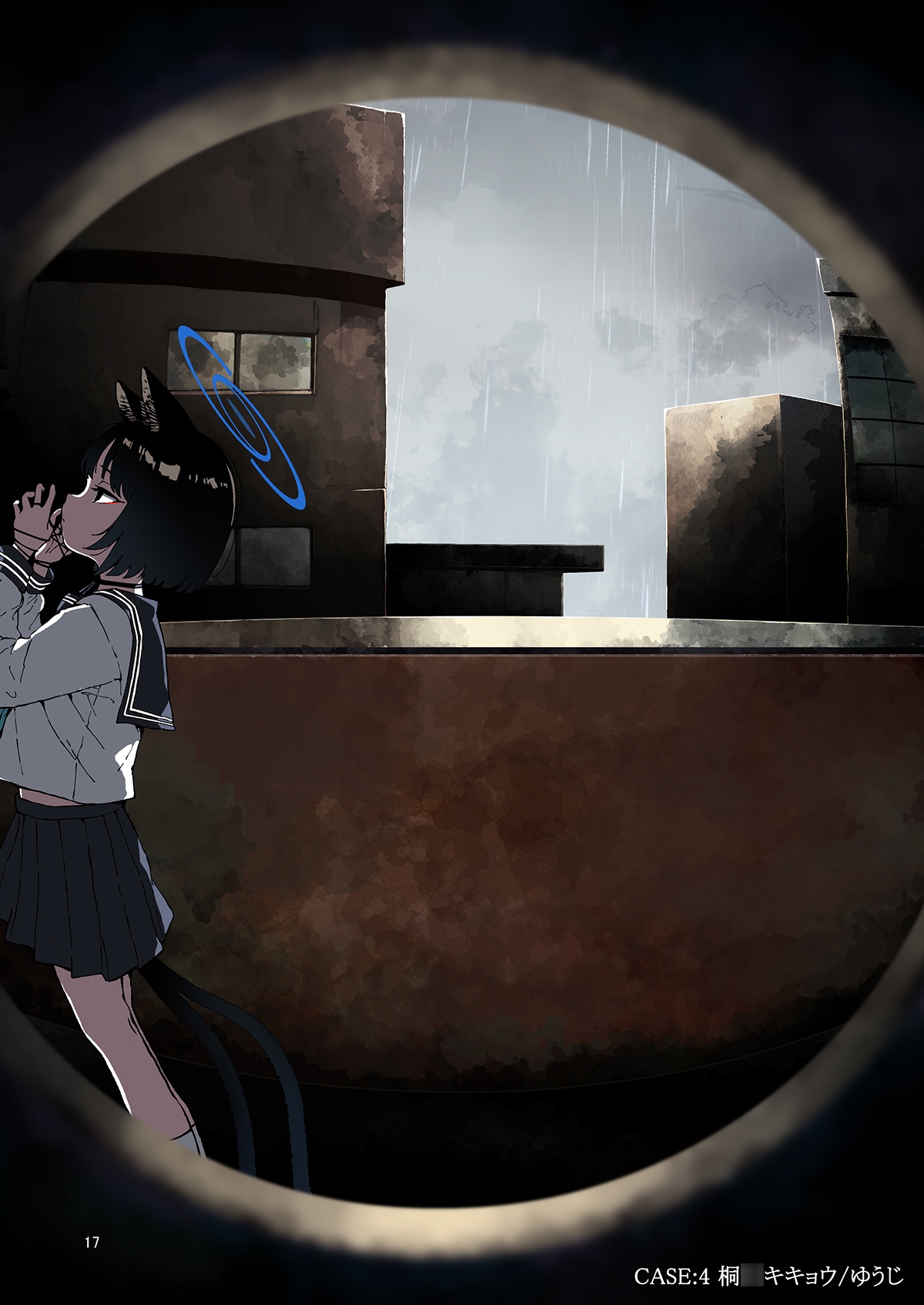 愛が重いキヴォトス