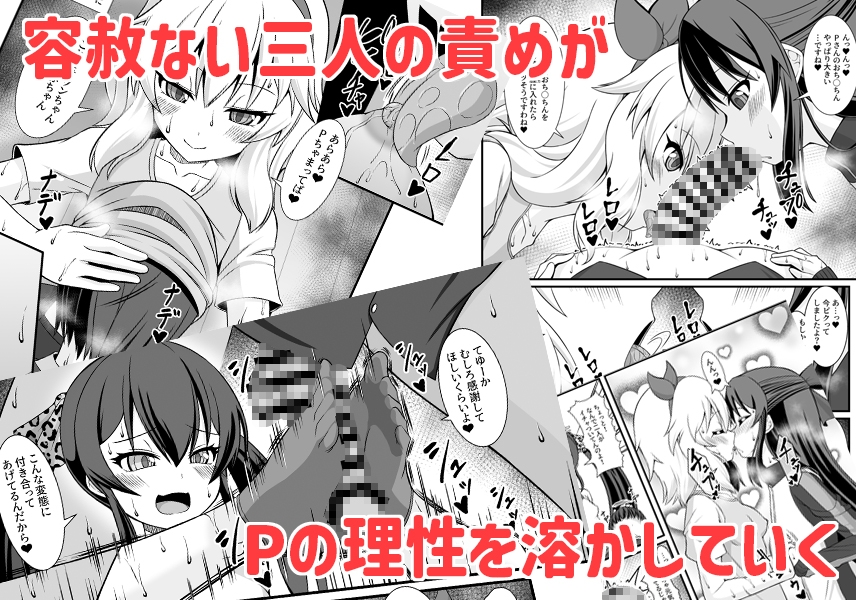 ももぺあべりーと汗だくレッスン&ももぺあべりーと汗だくレッスンあふたー2冊セット