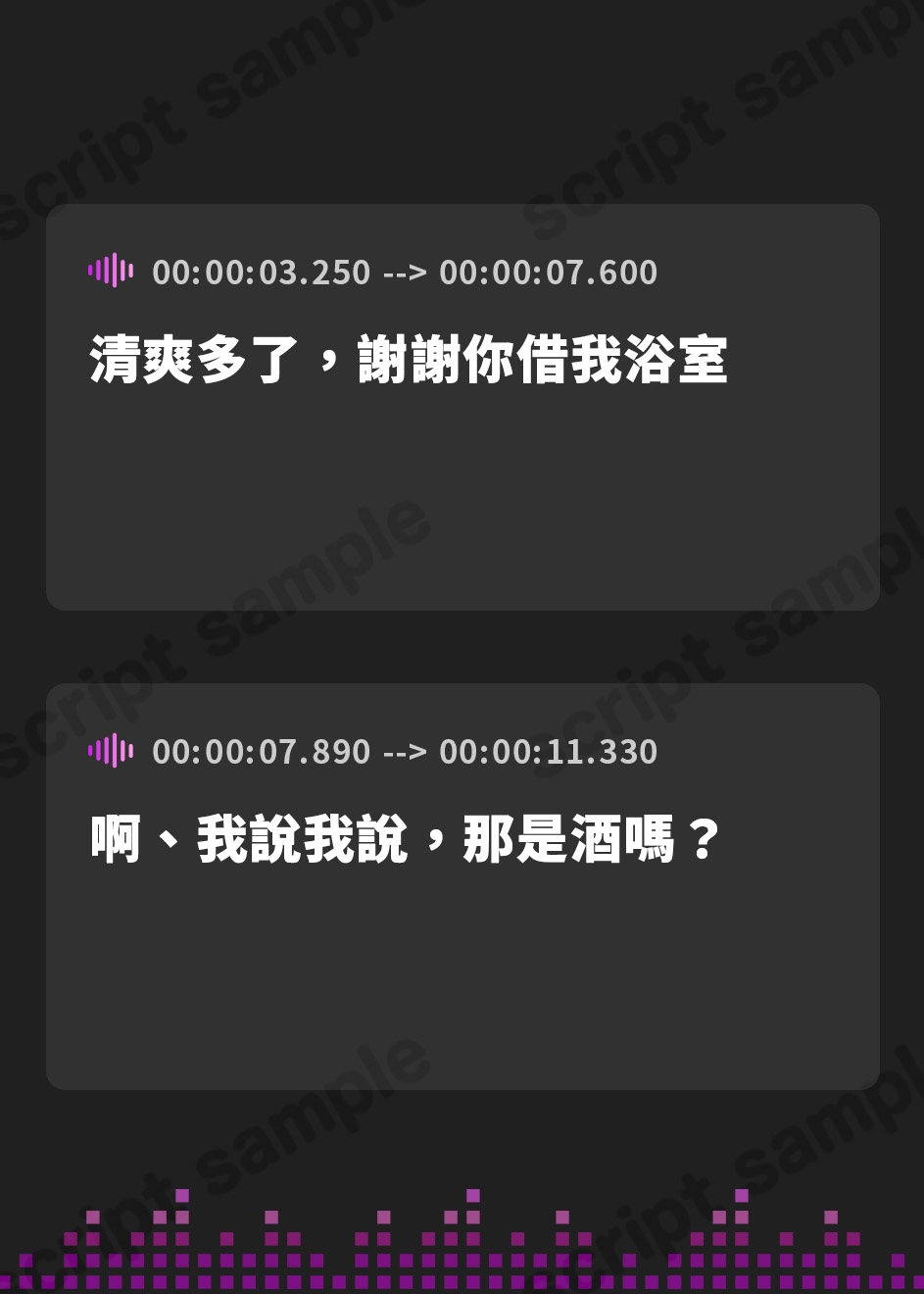 【繁体中文版】兄にハメられてハマっちゃって体はす～ぐ正直になるんだけど心は素直になれないいもうと