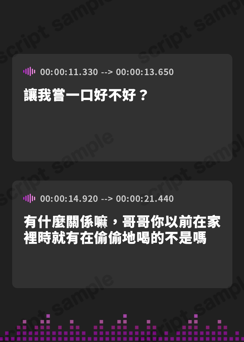 【繁体中文版】兄にハメられてハマっちゃって体はす～ぐ正直になるんだけど心は素直になれないいもうと