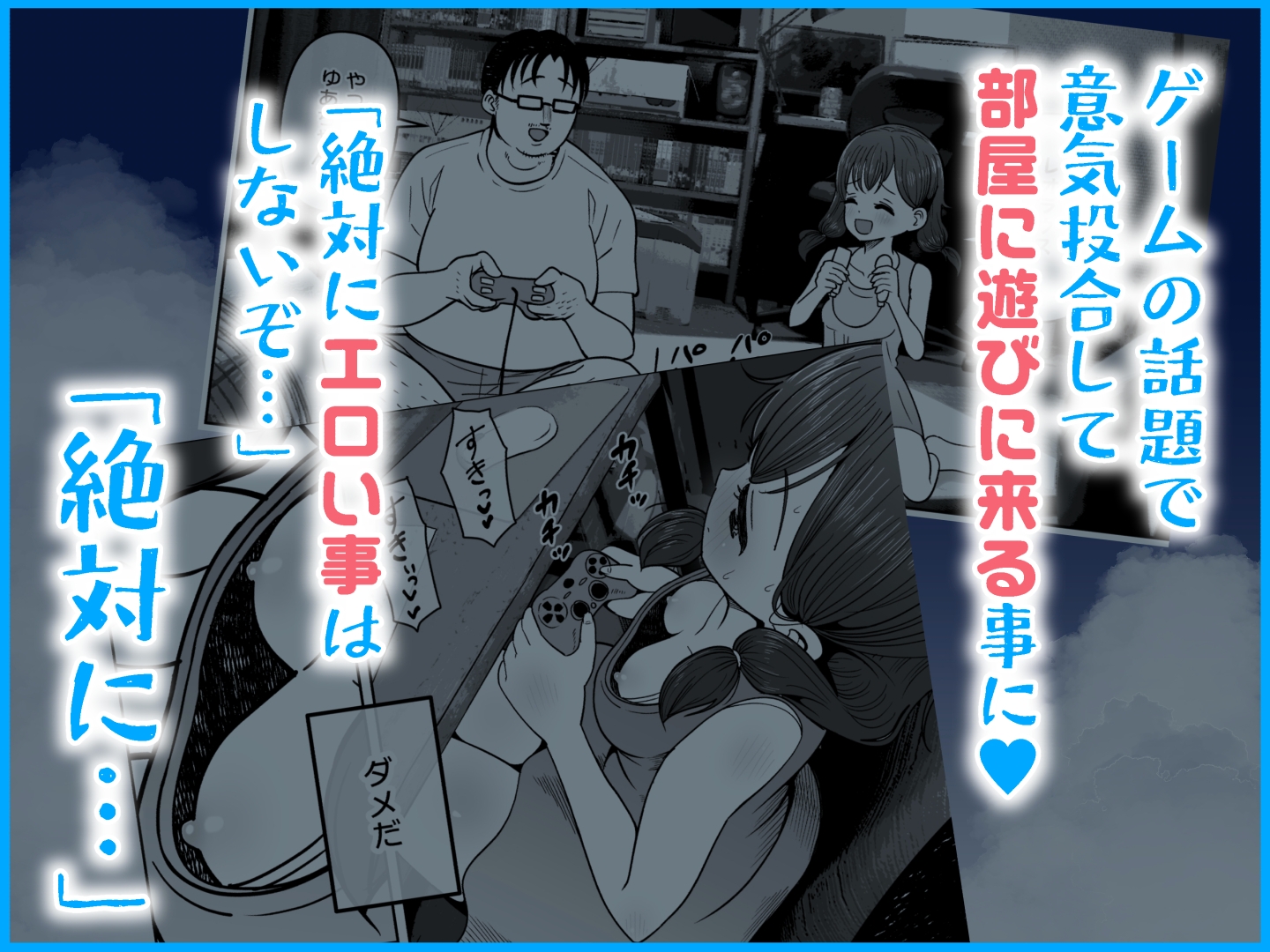 ゴミ捨て場の幽霊