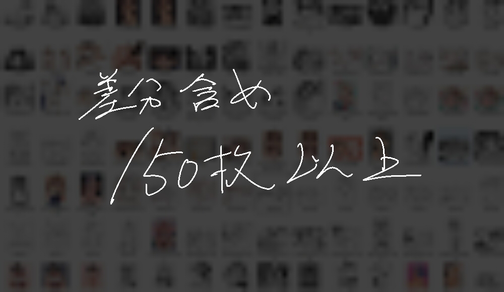 ラクガキボックス