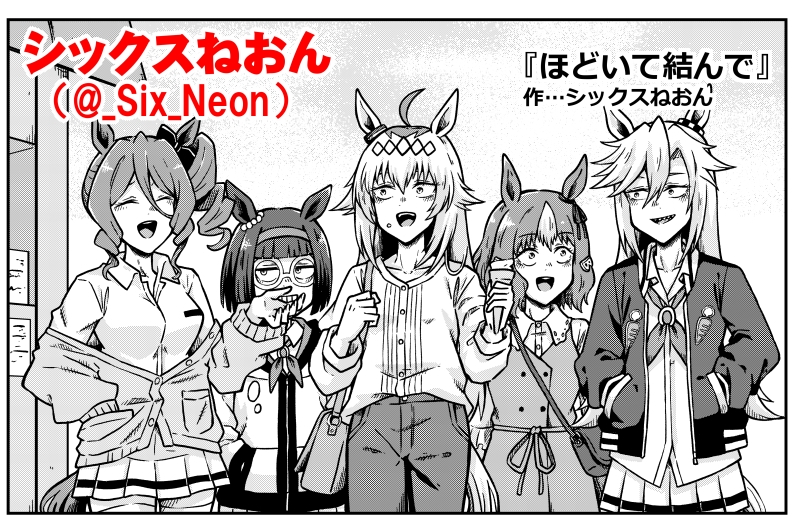 プリティは浜で死にました