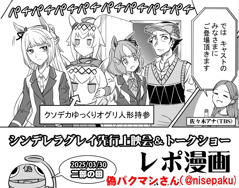 プリティは浜で死にました