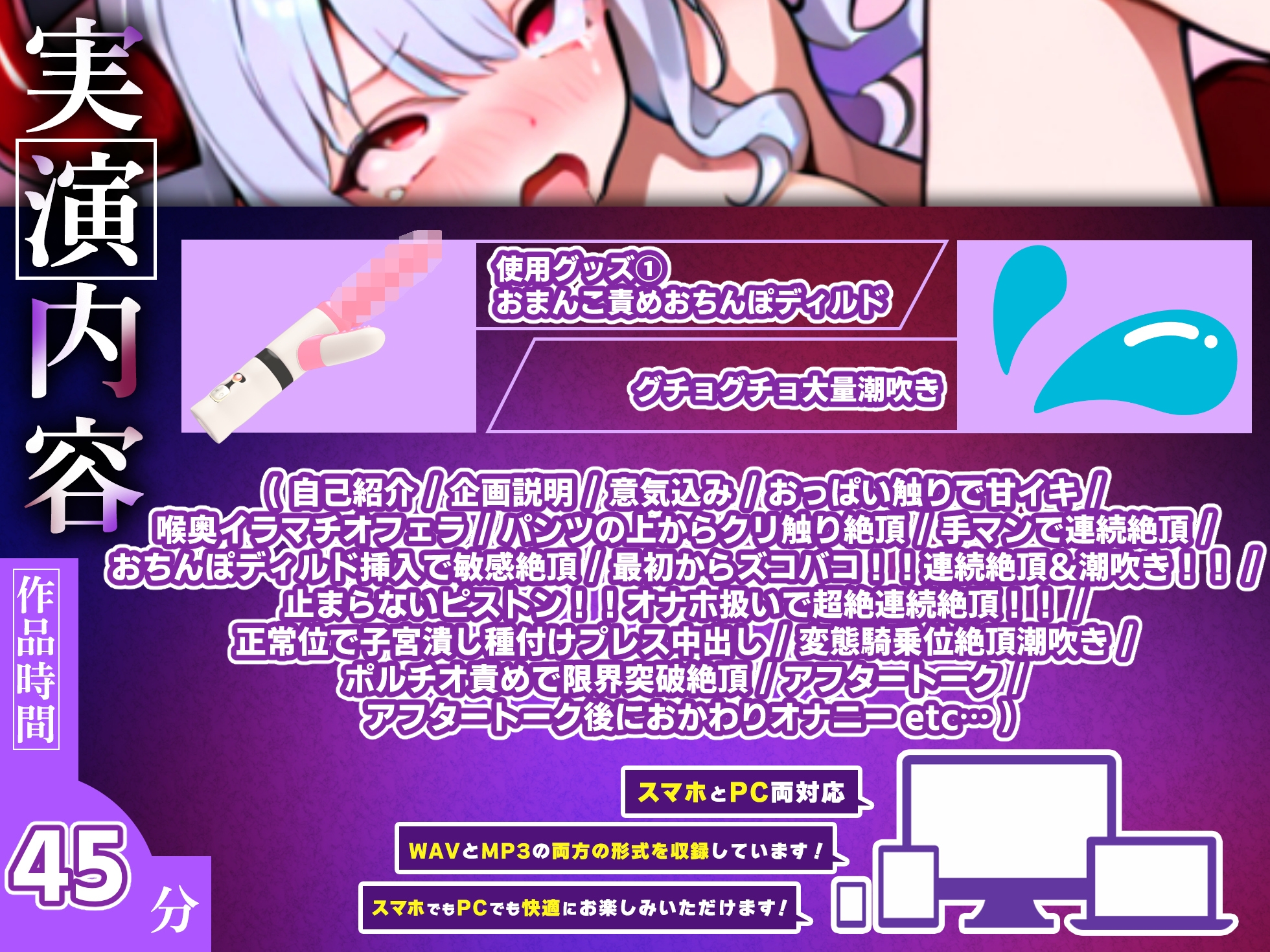 【実演オナニー】新シリーズ開幕！オナホ扱いしてください！中出しで衝撃の連続絶頂！！『子宮潰れるぅうう！！ダメまたイグゥ！！お゛おおーーっ！！』【たっぷり45分】