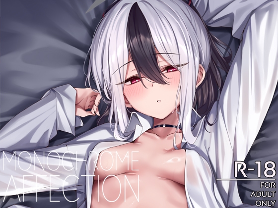 MONOCHROME AFFECTION