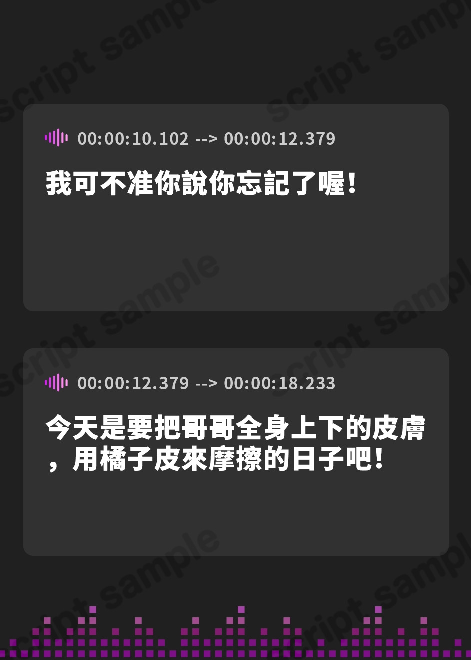 【繁体中文版】【mp3/モノラルマイク】妹が耳かきしてくれないボイス【9分35秒/短時間/早期購入特典無し】