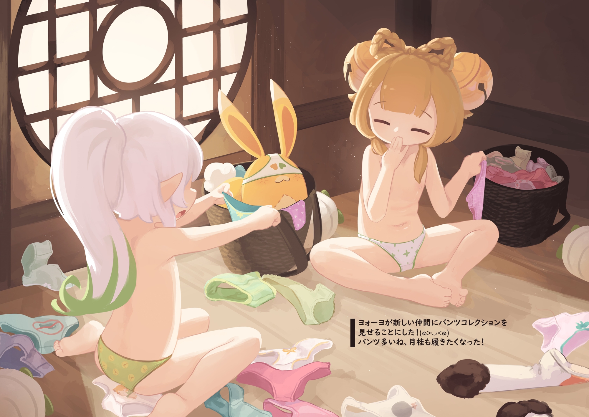 ナヒーダのテイワット旅行日記