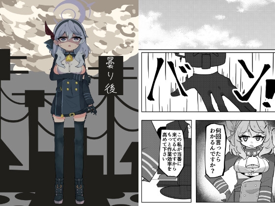 曇り後、快晴、雨天