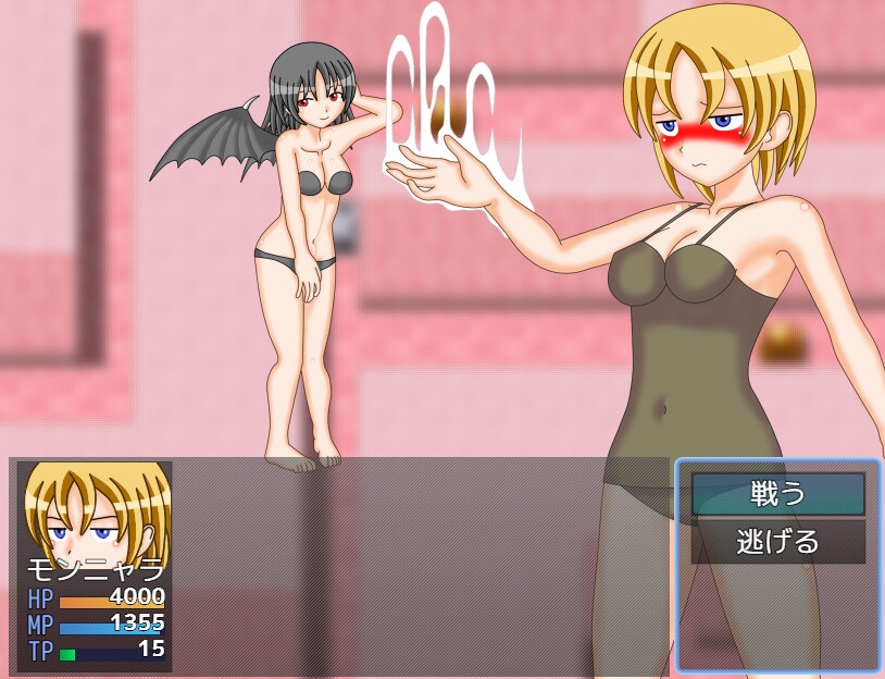 HなダンジョンR18