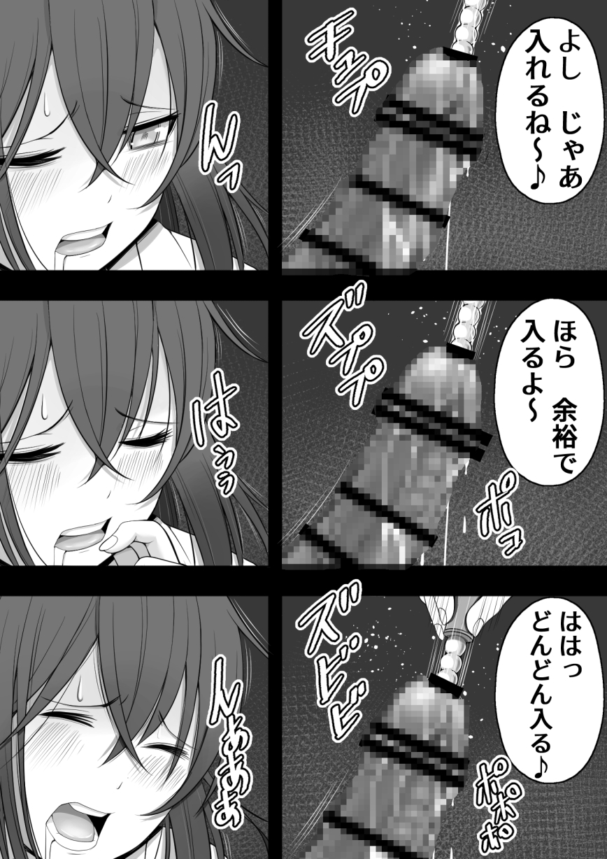 ふたなり風紀委員 ヤバすぎる媚薬で屈辱的な大量射精をするも快楽には抗えず……