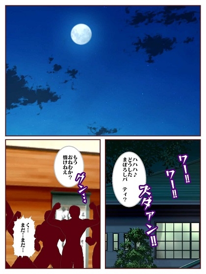 参上‼けっこうなお姉さま 再戦⁉仕置き教師なんでもウーマン‼モロ出し相撲デスマッチではっけよい♪