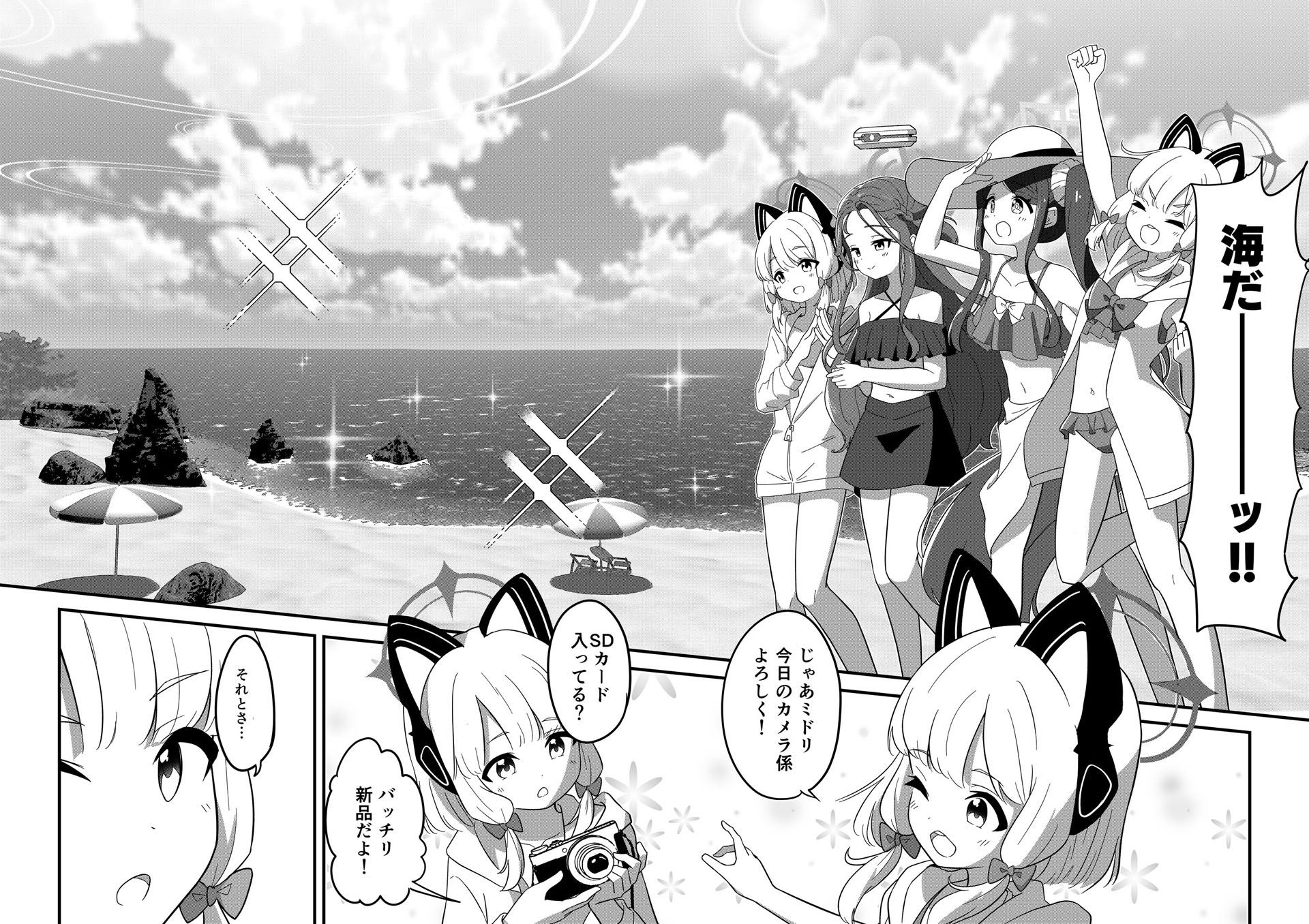 アリスは海に行きたいです！