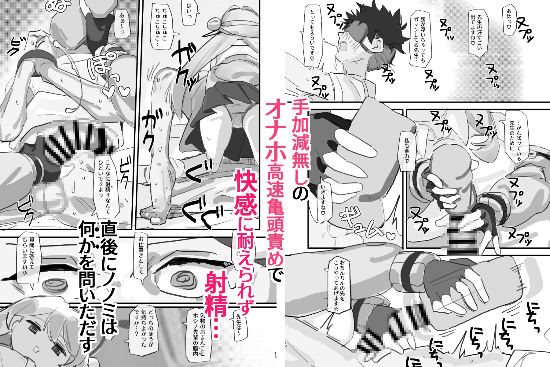 ノノミブラインドラブ