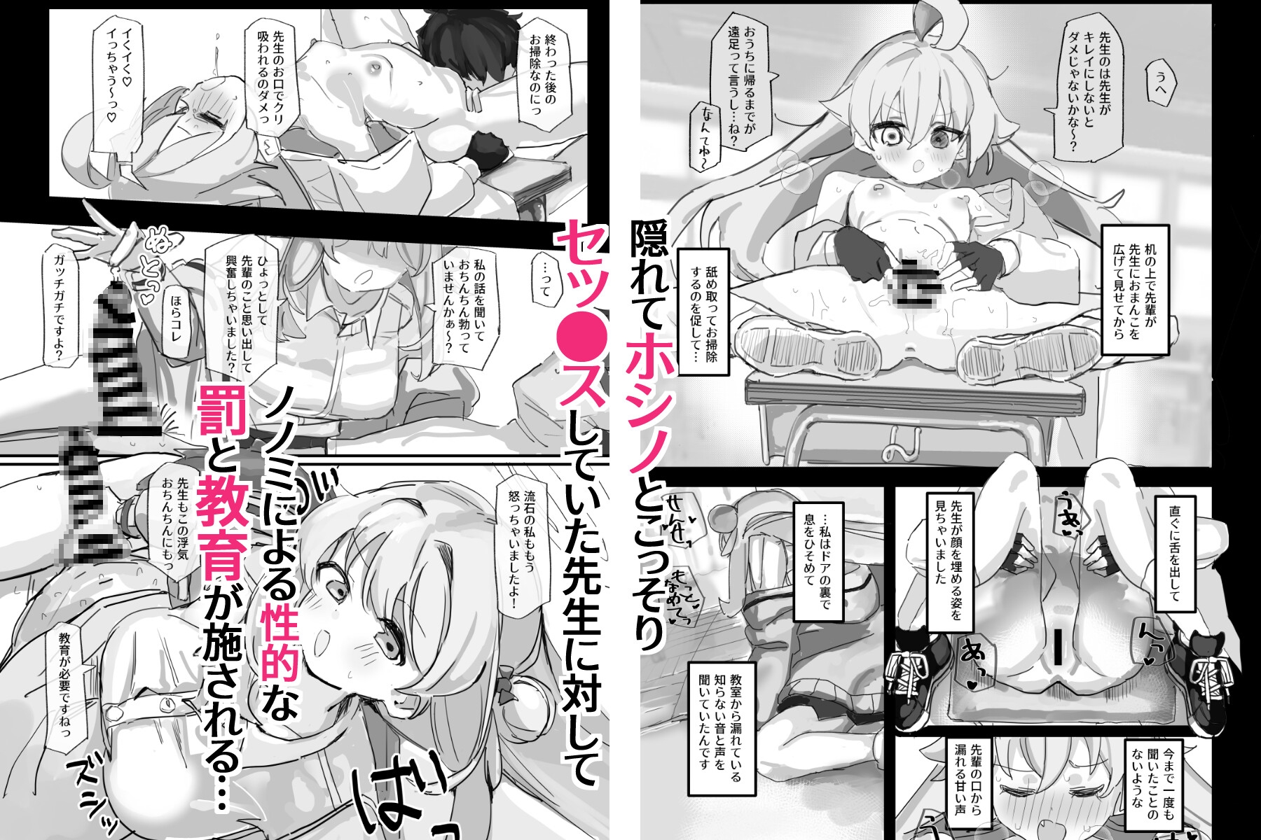 ノノミブラインドラブ