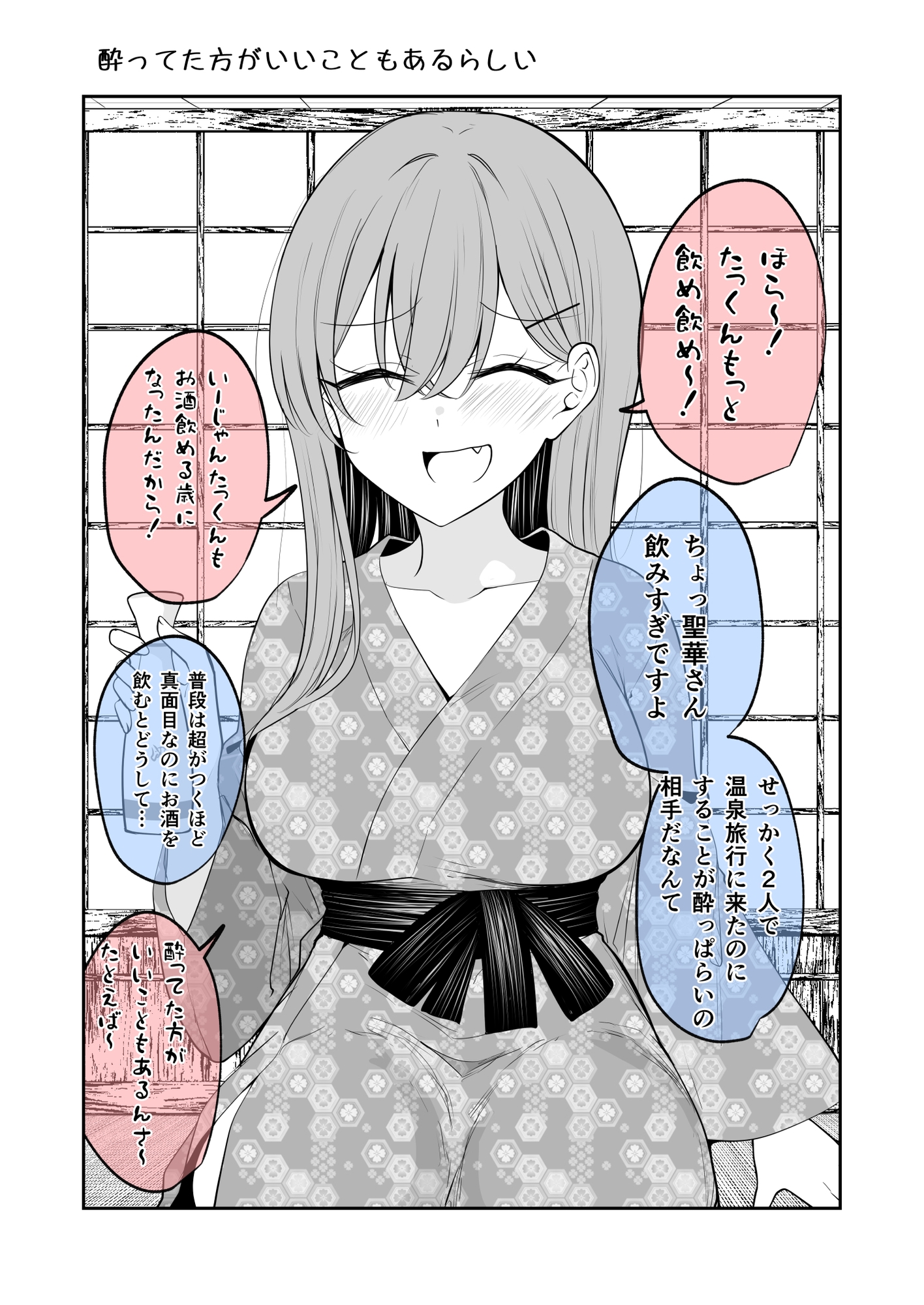 何とはいわないがうちのデカい子たち！