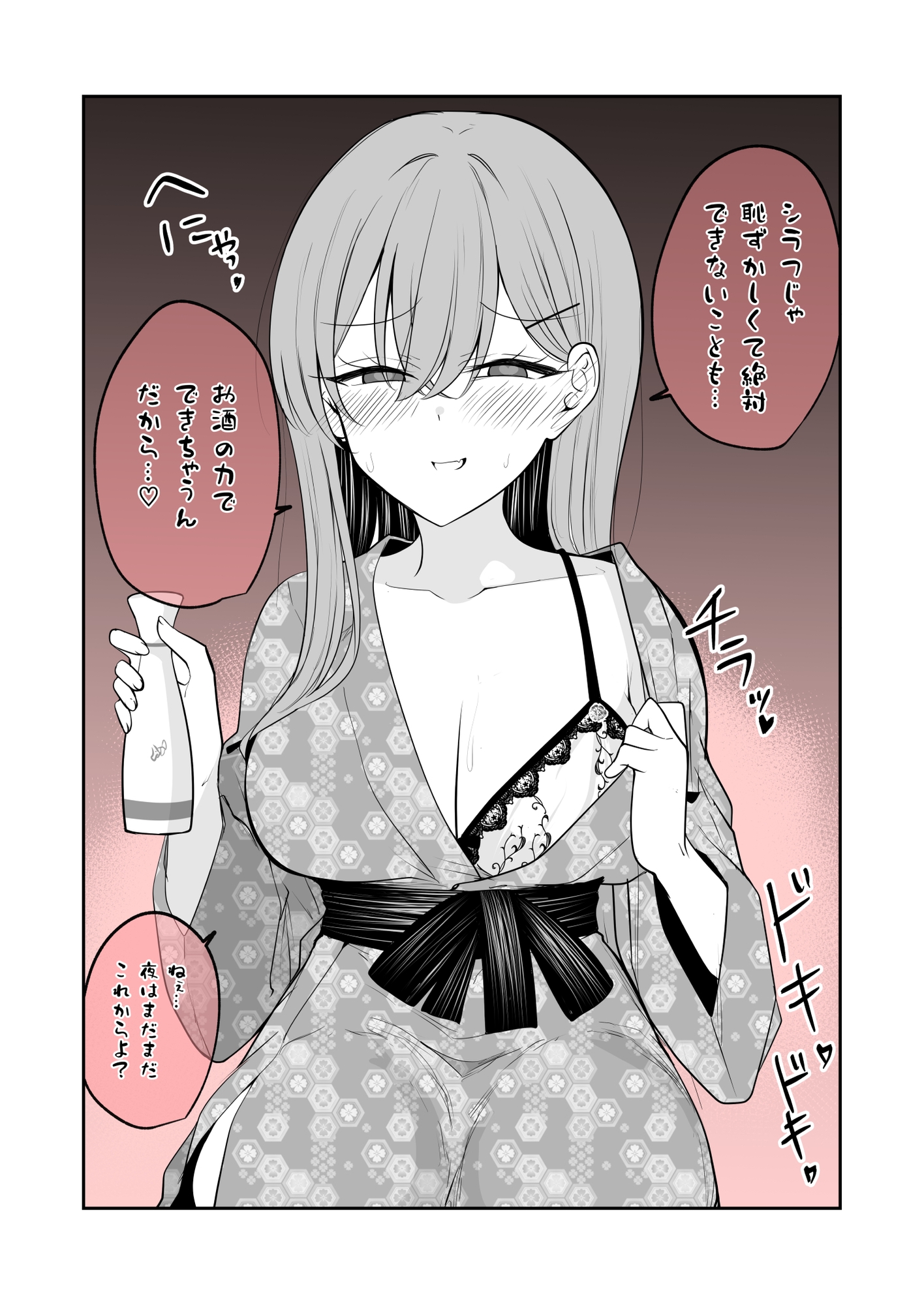 何とはいわないがうちのデカい子たち！