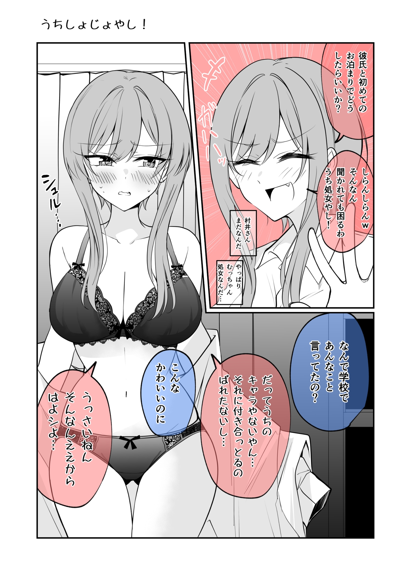 何とはいわないがうちのデカい子たち！