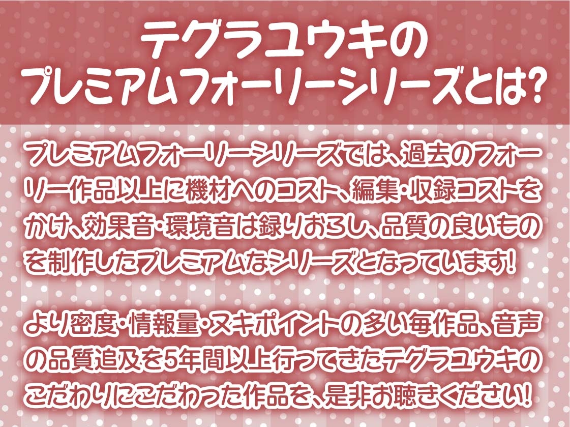 【甘々密着】甘母メイドーママメイドー～甘々ママメイドさんに耳元甘ボイスでたっぷり甘やかしてもらいながら生とろおまんこで中出しえっち～