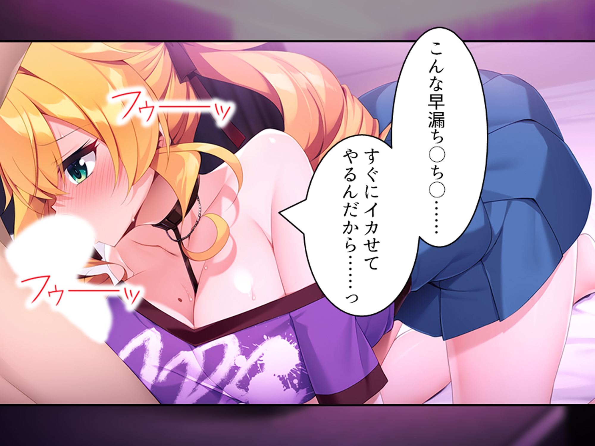 童貞の僕がカースト上位のギャルに屈服分からせエッチ 下巻