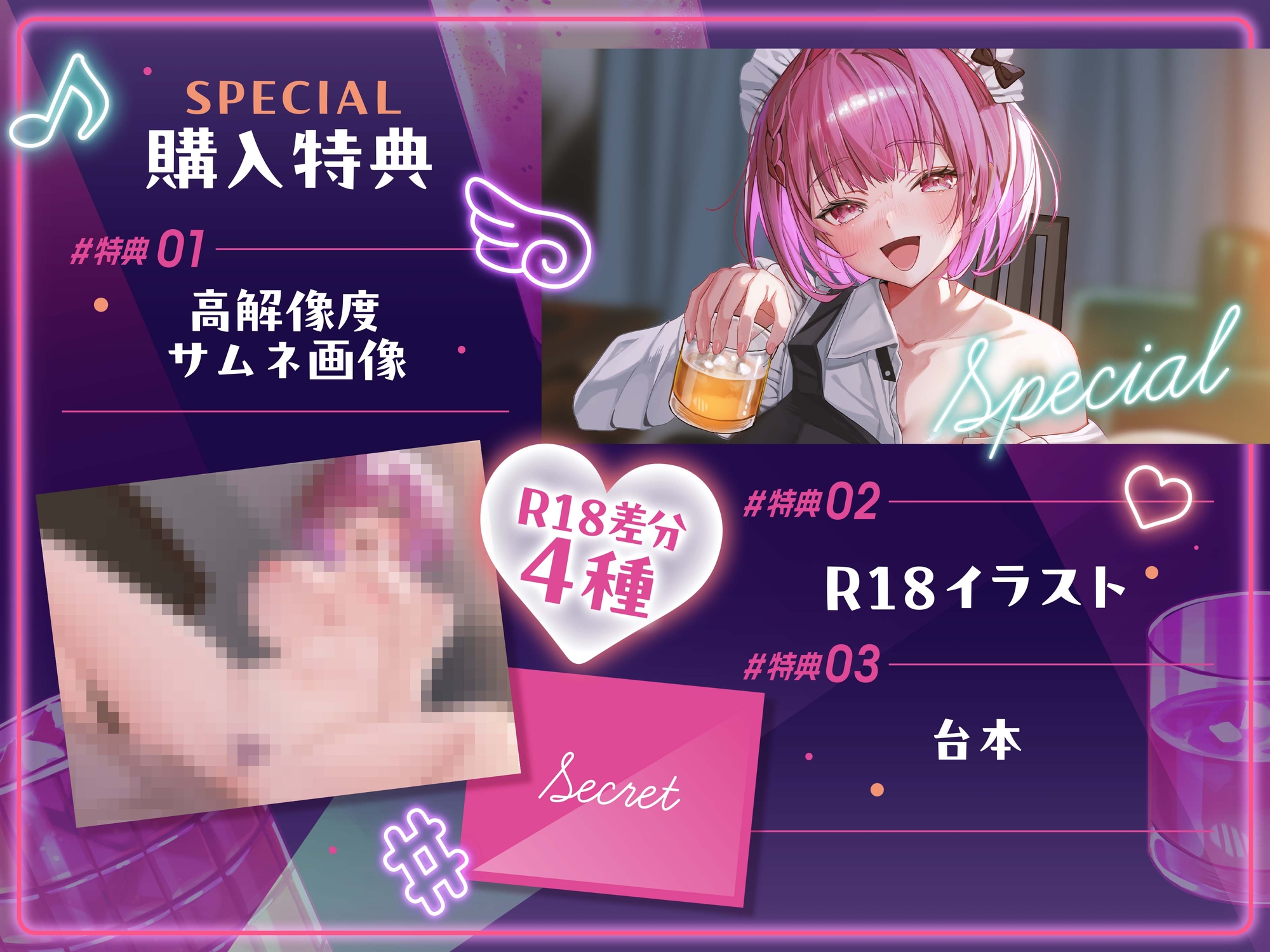 【新感覚！飲酒ASMR】巨乳バーメイドと飲み対決！～勝ったらえっちなご奉仕してあげる♡～