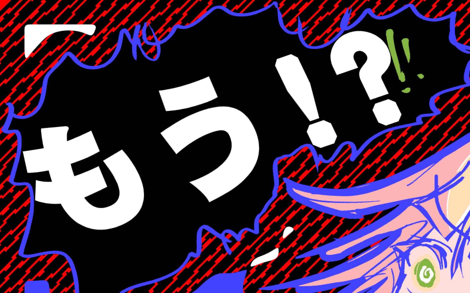 150種抜き画集～Missing～