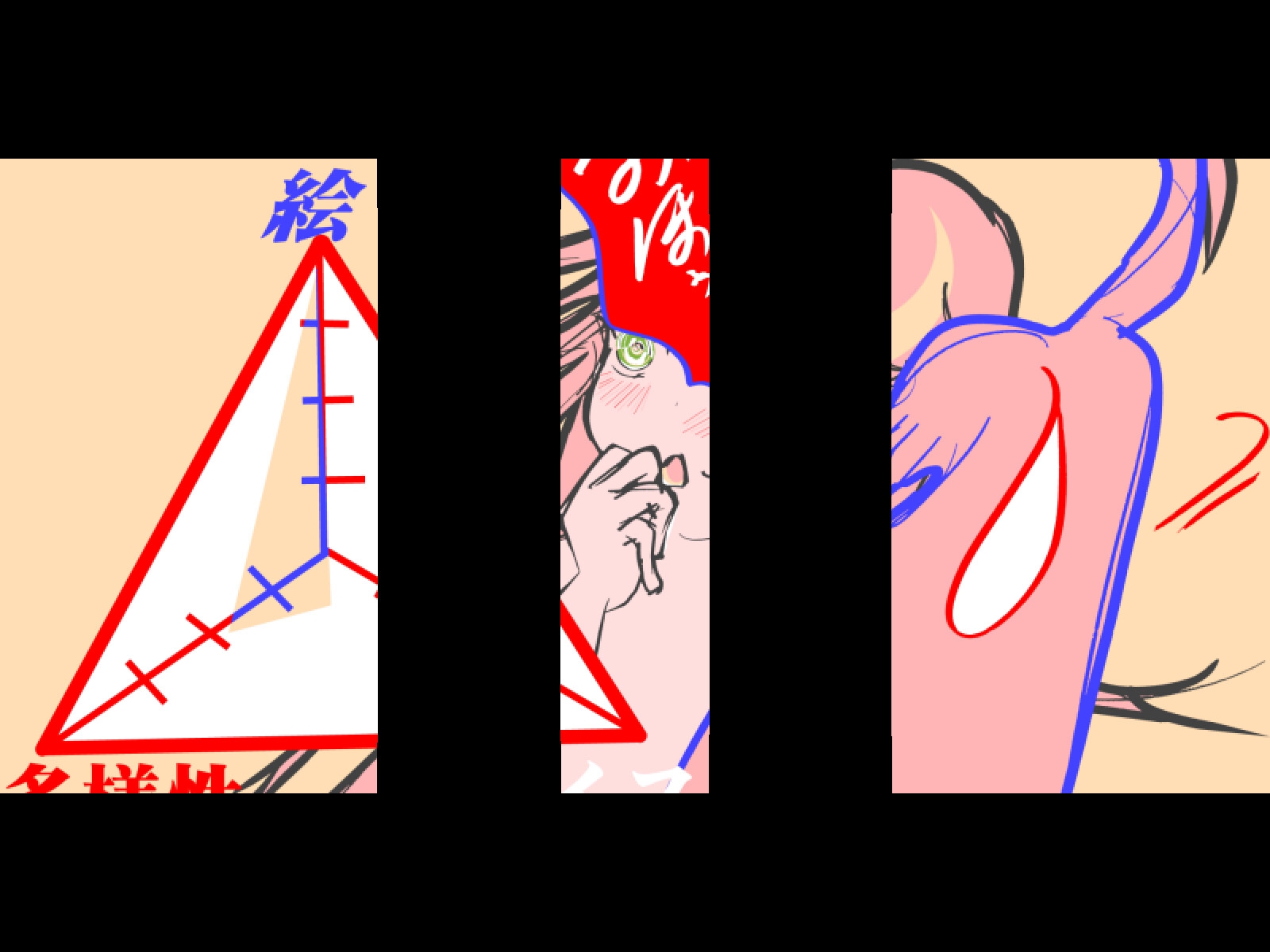 150種抜き画集～Missing～