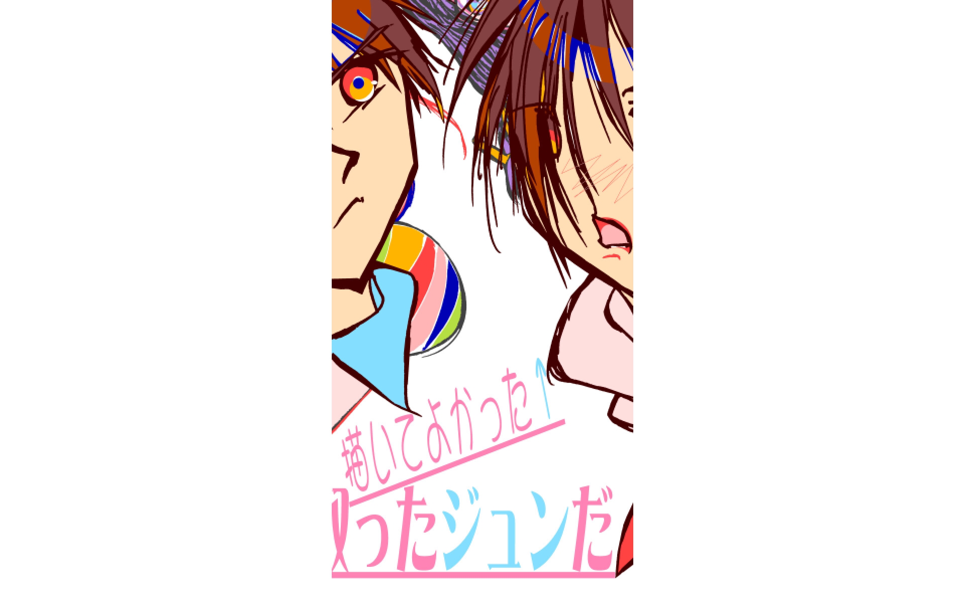 150種抜き画集～Missing～