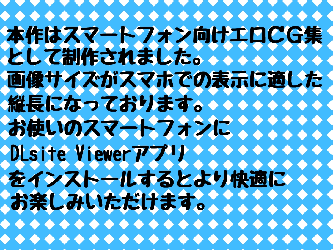 感度爆アゲ肉体開発で将来に希望しかない優秀な女の子の人生を破壊してみた