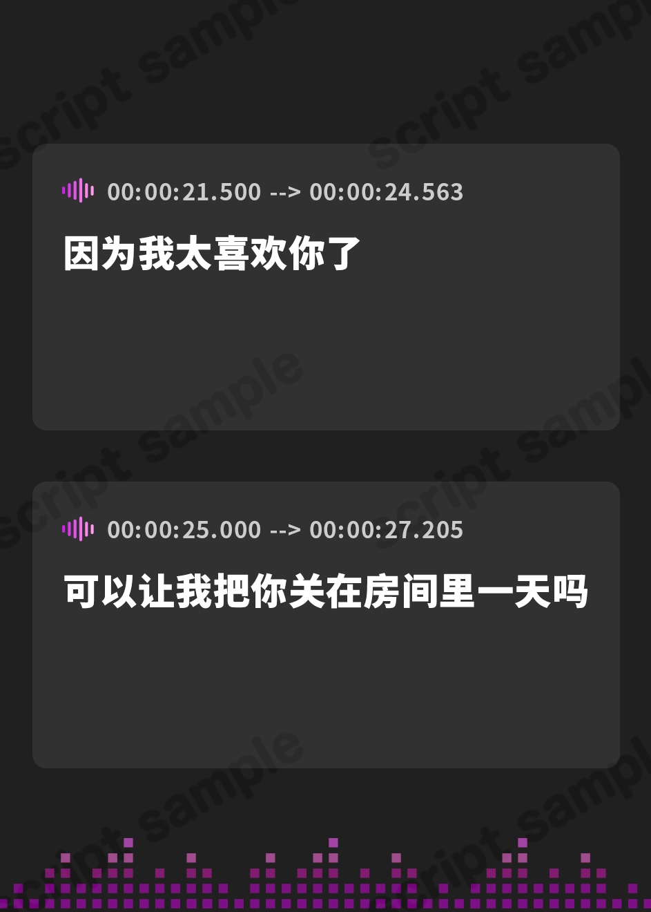 【簡体中文版】【台本公開】ねえねえ、監禁してもいい?～ポンコツヤンデレ彼女からの監禁をお願いされたら～