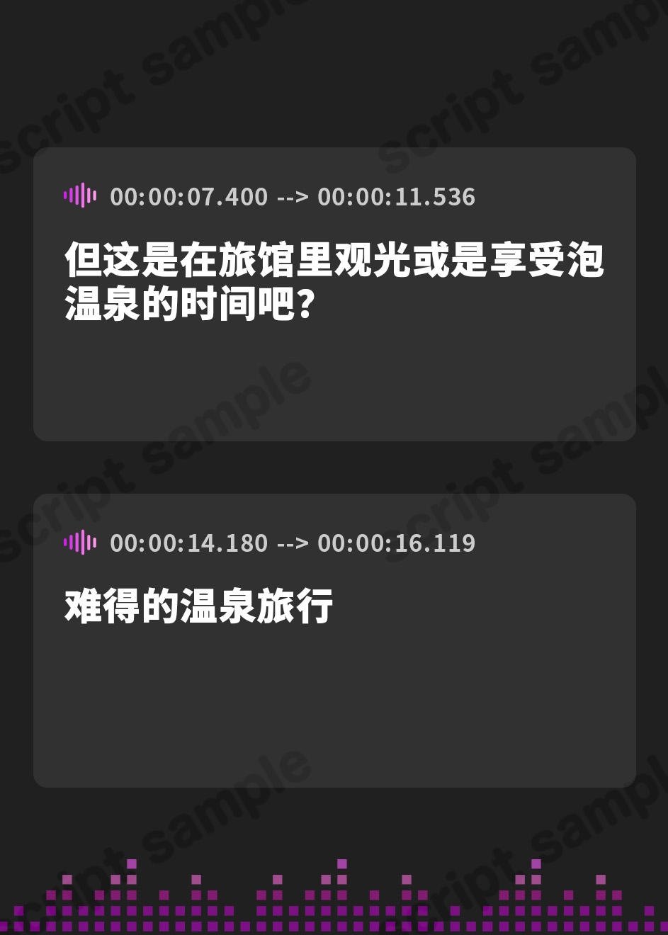 【簡体中文版】【基礎台本公開】社員旅行中にヤンデレ先輩に襲われちゃって・・・ feat.蒼研華