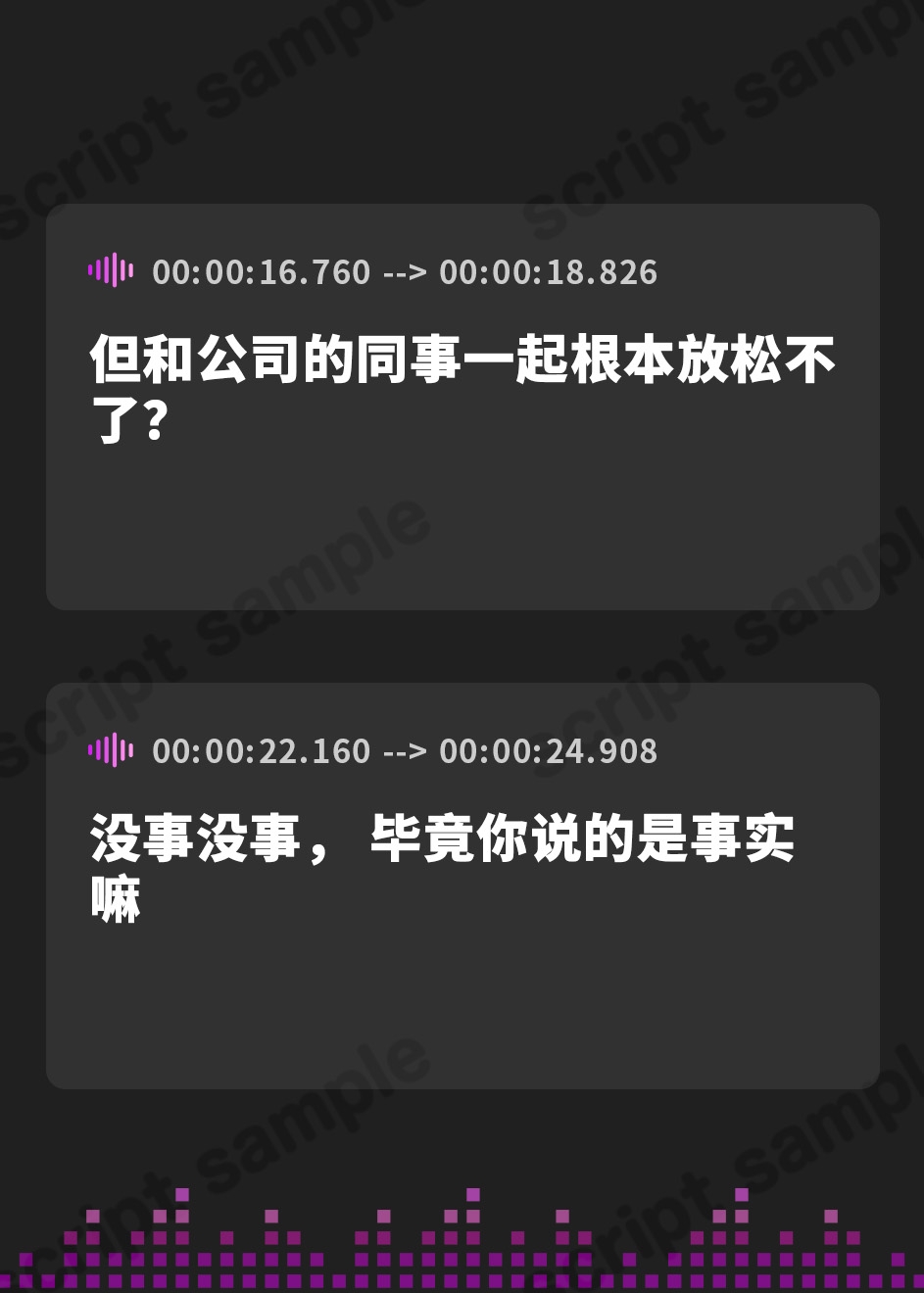 【簡体中文版】【基礎台本公開】社員旅行中にヤンデレ先輩に襲われちゃって・・・ feat.蒼研華