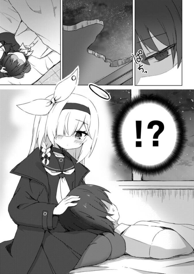 プラナは甘やかしたい