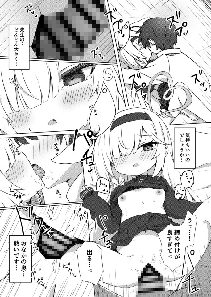 プラナは甘やかしたい