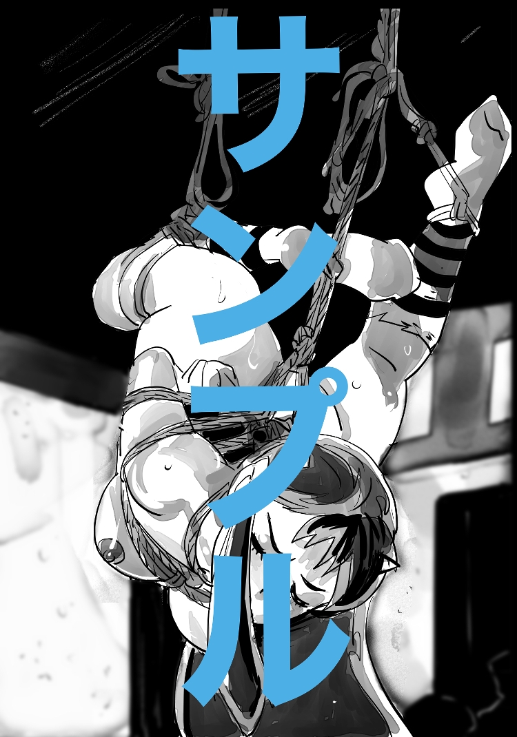 ラムちゃんSM緊縛画集