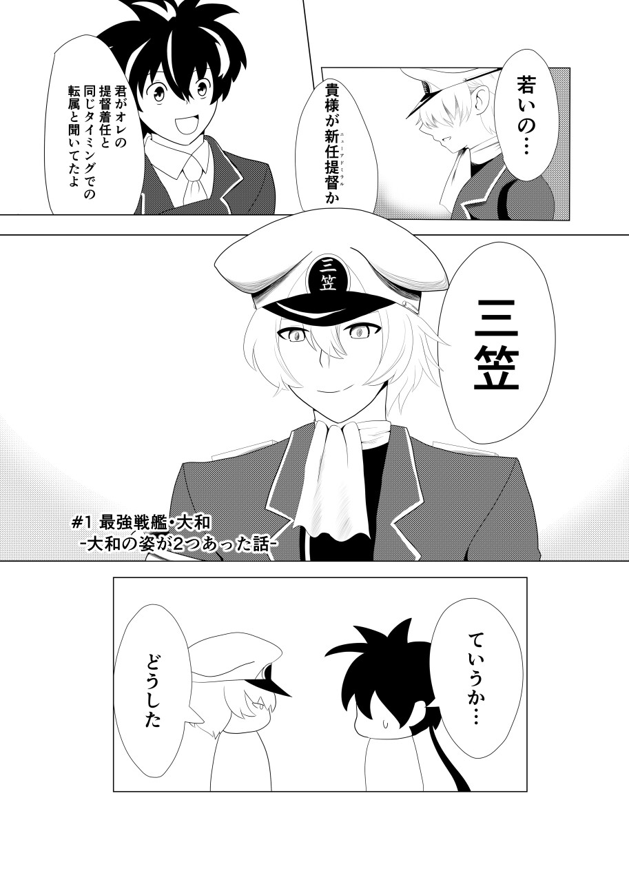 ネイバルスターズ・オンライン 単行本#1-#8