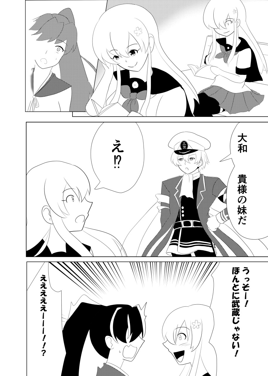 ネイバルスターズ・オンライン 単行本#1-#8