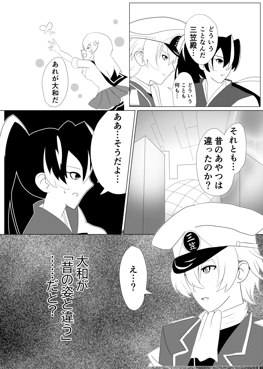 ネイバルスターズ・オンライン 単行本#1-#8