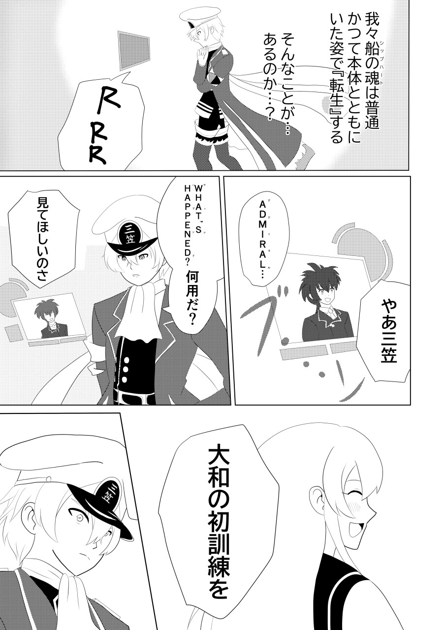 ネイバルスターズ・オンライン 単行本#1-#8