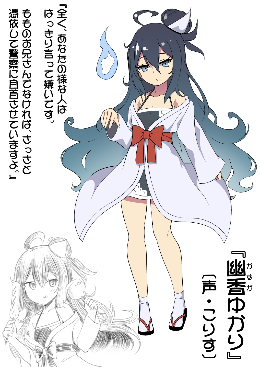 妹の友達の幽霊メ○ガキのひんやり耳ほじりで俺は敗ける。