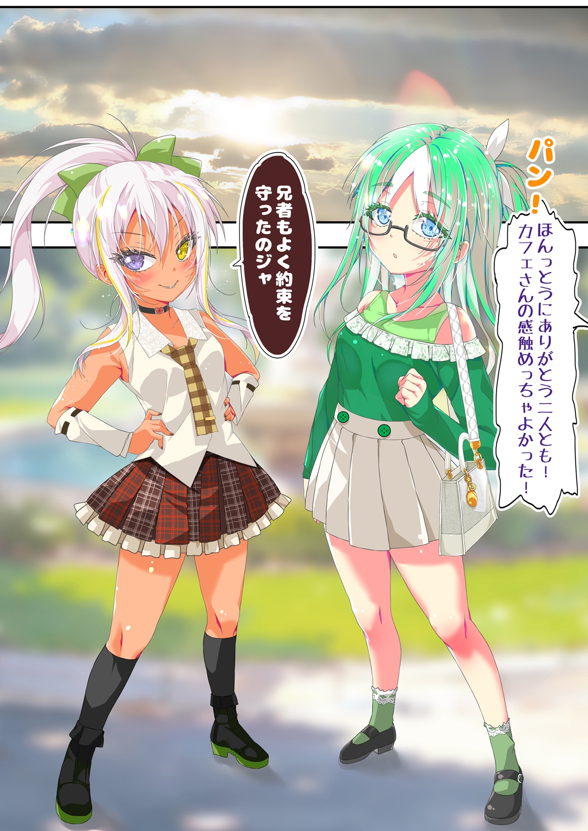 不愛想なカフェ店員に恋する話12