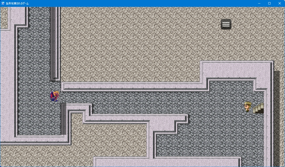 急所攻撃されるゲーム