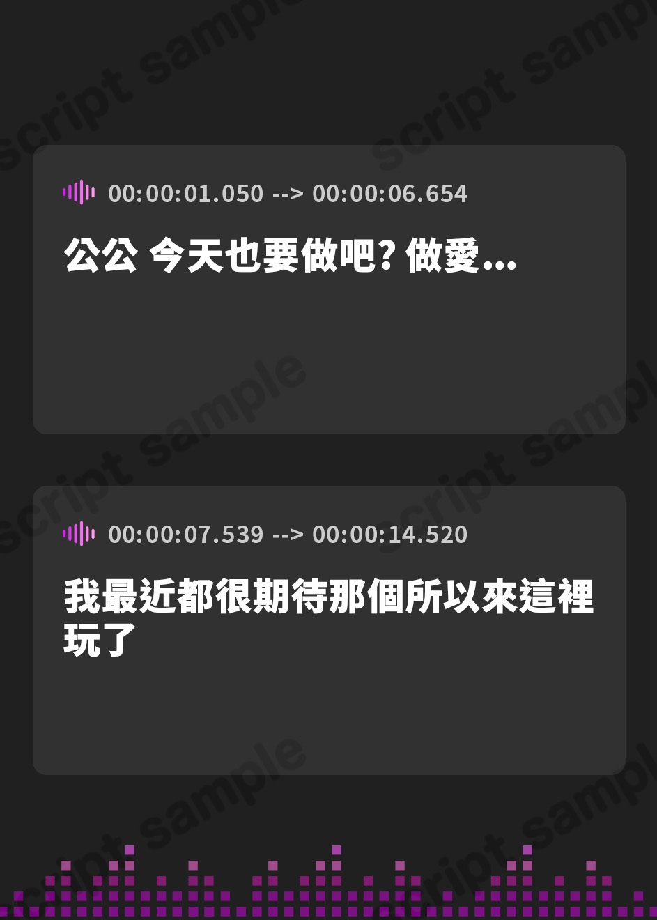 【繁体中文版】【オホ声】義父の肉便器になった人妻は旦那の前でオホ声絶叫絶頂