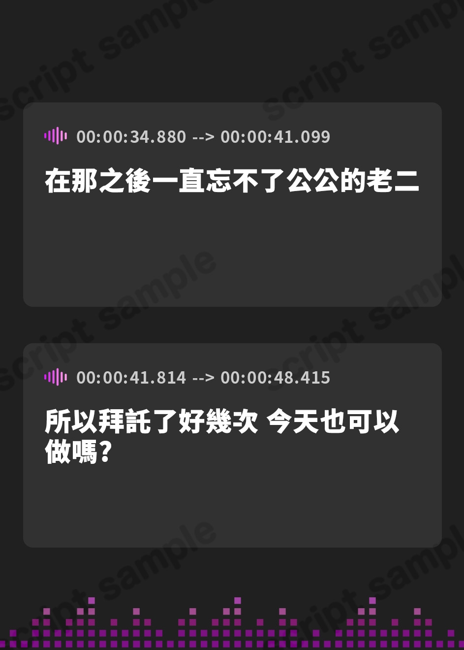 【繁体中文版】【オホ声】義父の肉便器になった人妻は旦那の前でオホ声絶叫絶頂