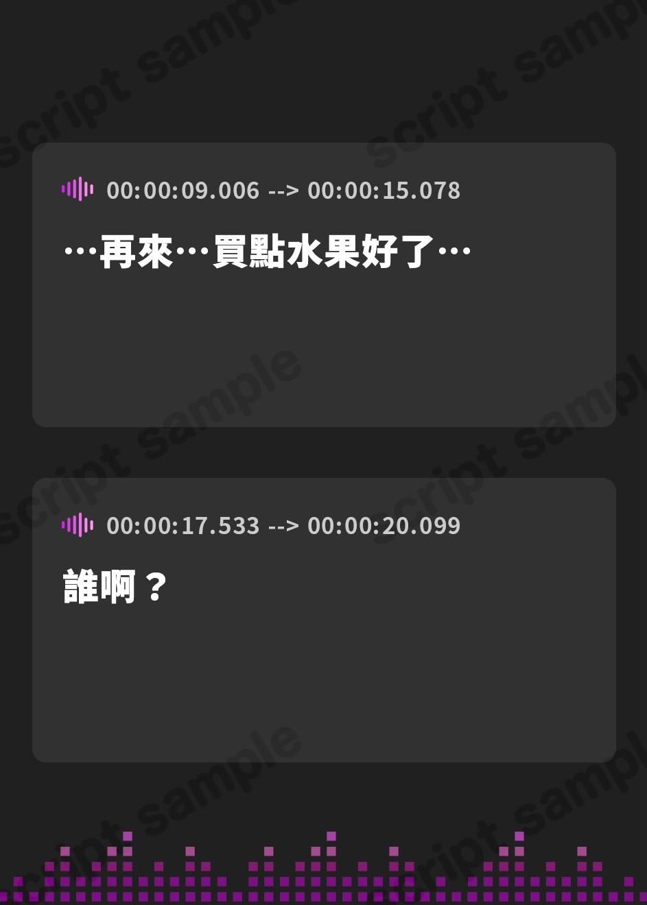 【繁体中文版】人嫌いな魔術師に◯眠をかけ、意識をそのままに自分専用生オナホとして当然のように生コキ交尾生活刷り込み【おまけトラック“のみ”オホ声】
