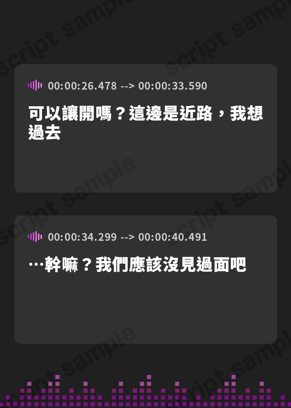 【繁体中文版】人嫌いな魔術師に◯眠をかけ、意識をそのままに自分専用生オナホとして当然のように生コキ交尾生活刷り込み【おまけトラック“のみ”オホ声】
